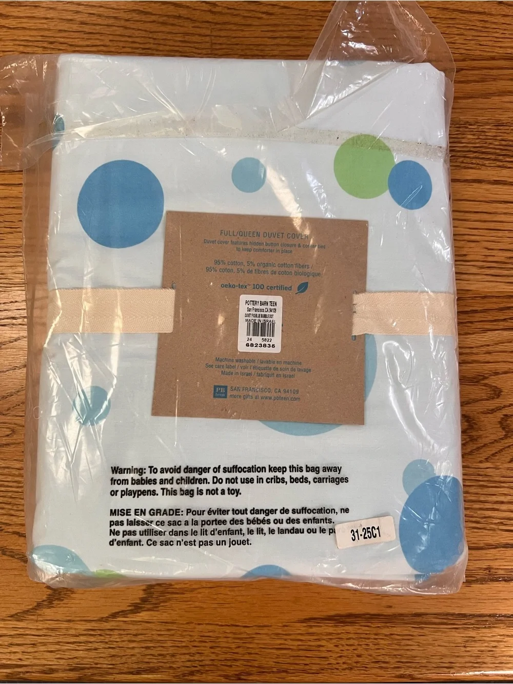 Pottery Barn Kids White Duvet Cover with Blue and Green Dot Print